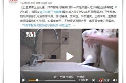 【3分钟科普下】日照工程咨询集团有限公司_哔哩哔哩